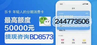 分期乐购物额度，如何有效利用？