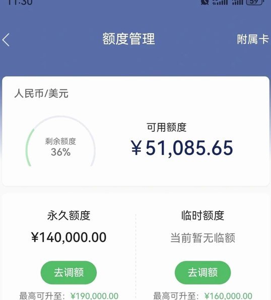 白条额度的钱怎么弄出来?