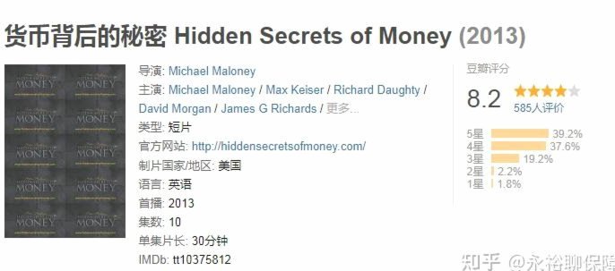 吩咐的钱怎么套出来