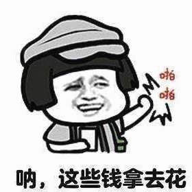 哪里能薅到福利？这些渠道超实用