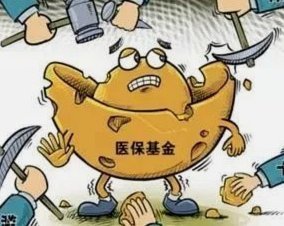 药店套现：犯罪逻辑剖析