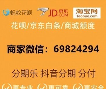 美团月付：套现空间何去何从？