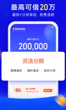 携程给的额度能套出来吗