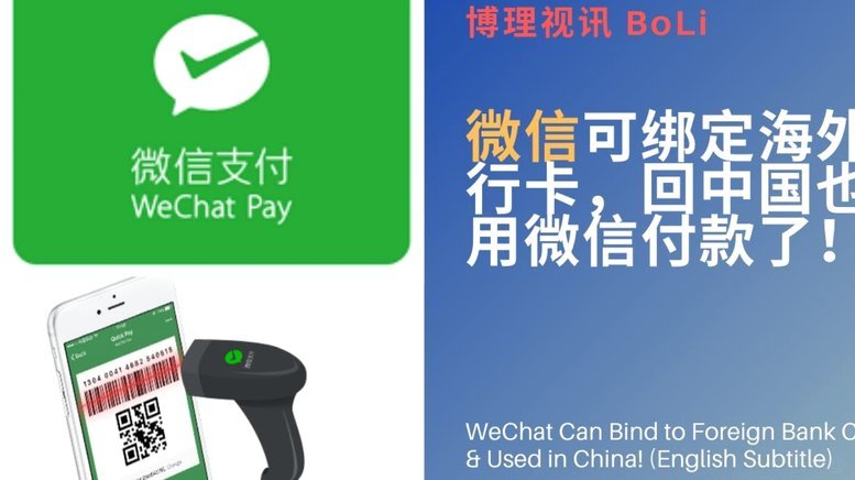 微信套现商家提现合法吗？揭露背后的法律风险