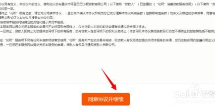 花呗额度变现的高效策略