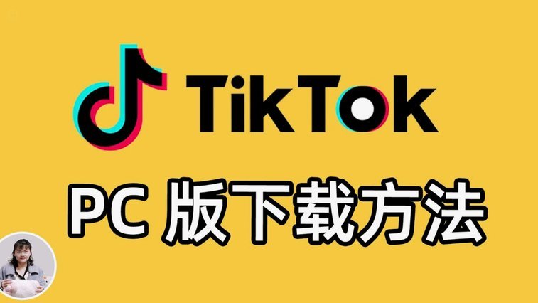 抖音月付额度可以提现吗？