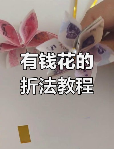 拿去花怎么取出来
