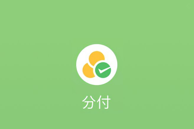 分付取现全解析：方法与风险