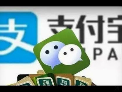 微信分付套现平台是真的吗