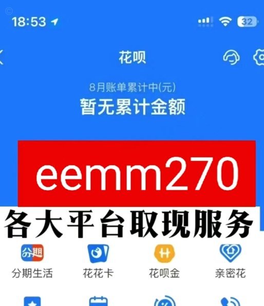 白条套取现金：2021年最新揭秘