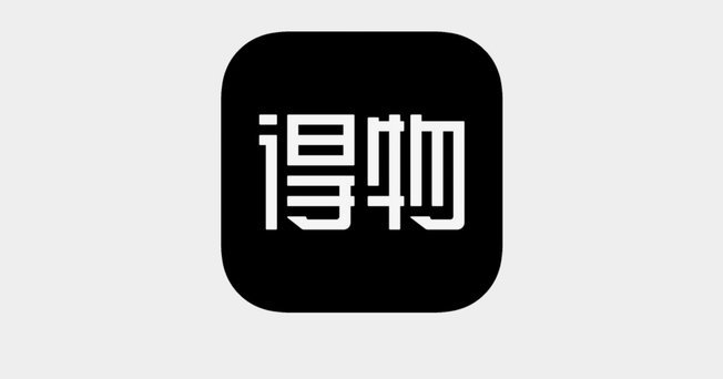 得物提现到银行卡可行吗