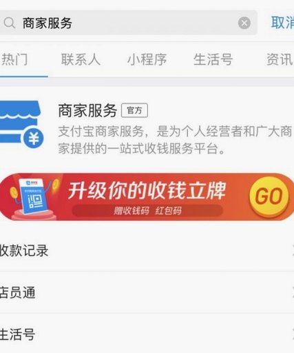 花呗转现：小心电话诈骗风险