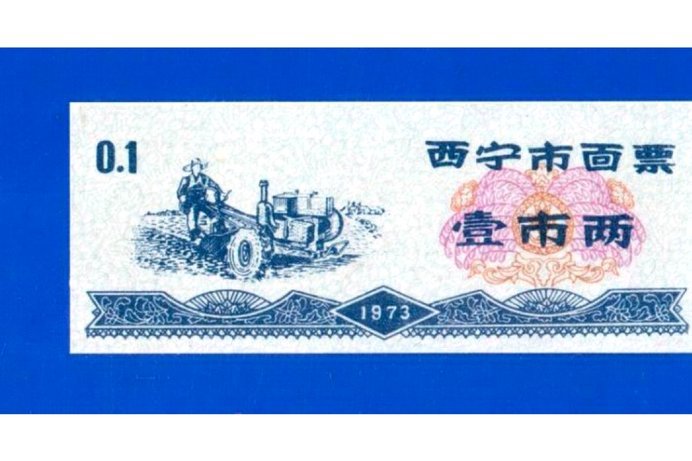 白条额度的钱怎么弄出来的