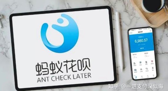 套花呗在哪里找平台