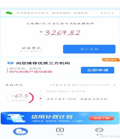 分期乐在哪里取消