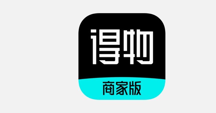 得物取现商家 现金怎么办