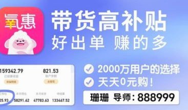 得物提现绑定支付宝吗？