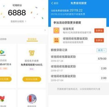 得物提现只能支付宝吗