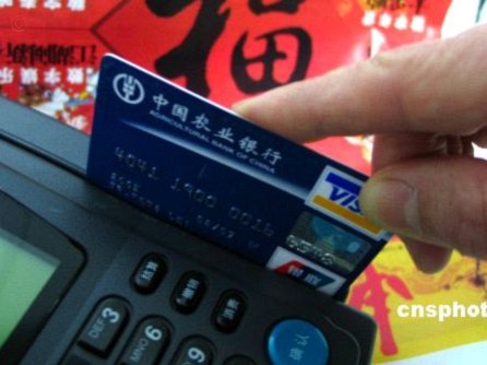 便荔卡额度怎样套现出来
