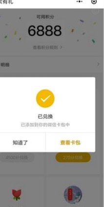 便荔卡包提现全攻略