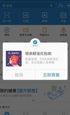 便荔卡包提现