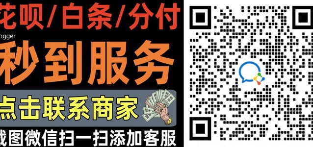 花呗灵活支付法：7天内安心付款全解析