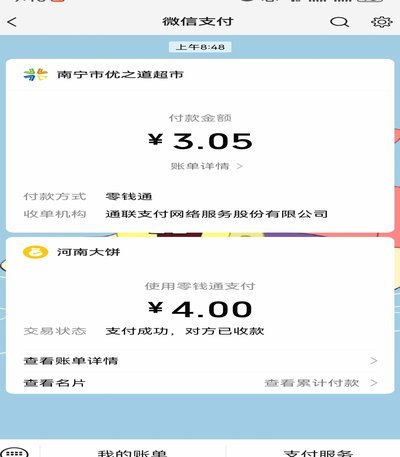 便利卡包3万取现额度背后的“科学”计算机制揭秘