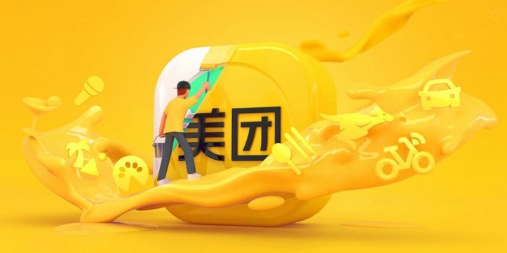 美团月付如何提现及风险提示
