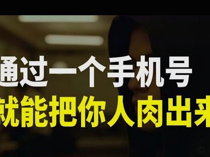 拿去花套出来了不给对方转钱有什么后果