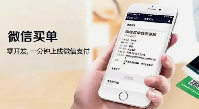 微信分付的钱怎么套出来 现金