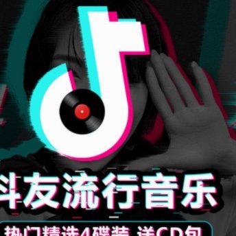 携程“拿去花”套现：平台与用户如何博弈？