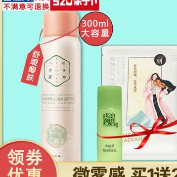 携程拿去花如何套现 平台的钱