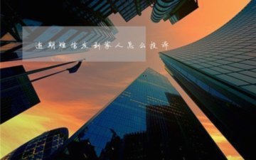 分期乐什么平台