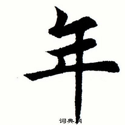 43只基金年内翻倍，机遇与风险同行