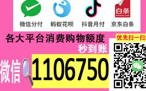 羊小咩便荔卡包购物额度怎么用