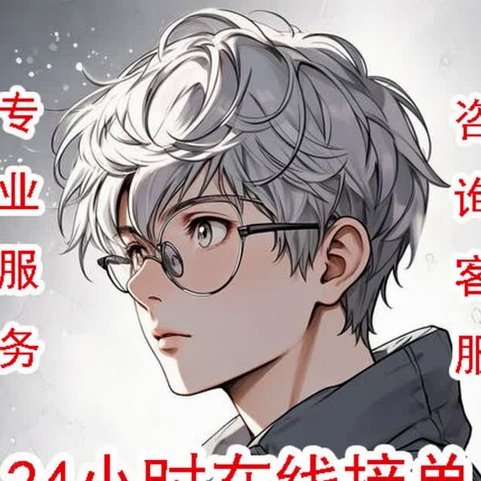 白条套现背后的高风险投资策略