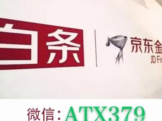白条套出现金
