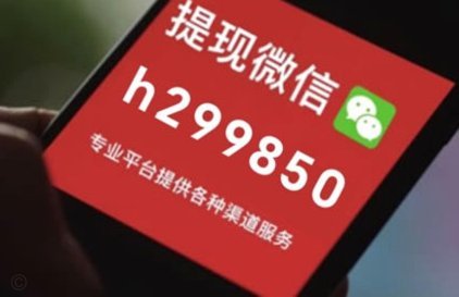 白条套出现金
