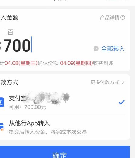 得物的余额怎么提现到支付宝