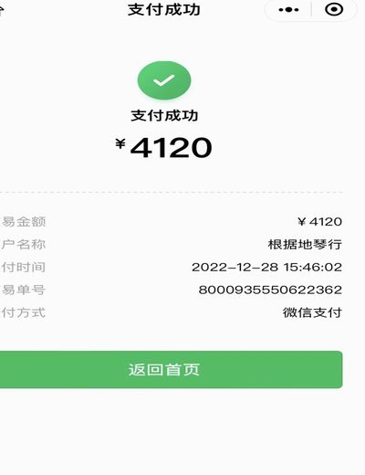 花呗套现真的需要高额手续费吗？