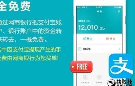 拿去花提现手续费 怎么提现