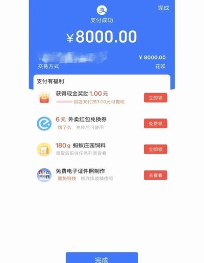 月付套现：资金灵活周转策略