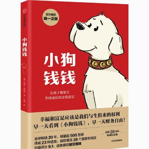 羊小咩便荔卡：点数如何成功变现和提现？