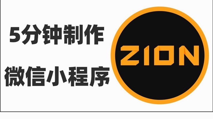 分付提现小程序