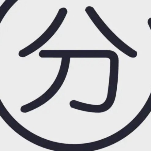 得物佳物分期额度怎么分