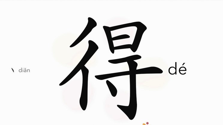 得物提现怎么提现