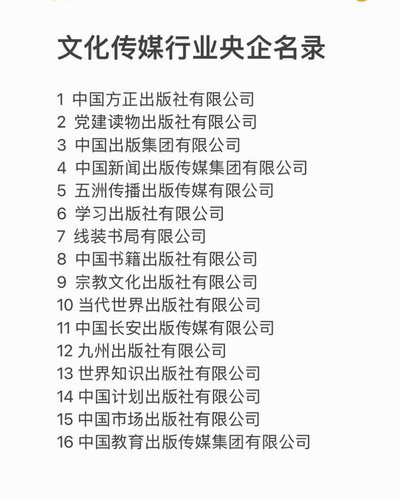 是正规的吗