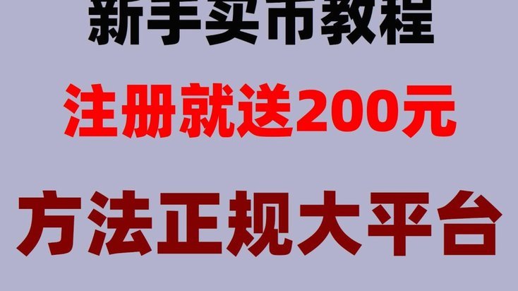 分期乐极速会员取消教程