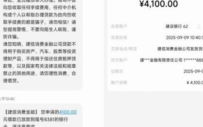 鹿优选额度获取策略全解析