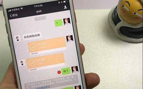 微信分付套现平台 取消了吗安全吗